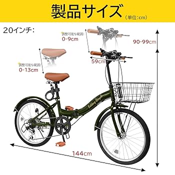 週末限定価格❣❊Mixiu 折畳み自転車 20インチ 軽量 素早く折畳可能 Amazon | Mixiu 折畳み自転車 20インチ 軽量 素早く折畳可能